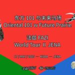 FAZI（法兹）am Samstag im Jenaer KulturBahnhof zu Gast